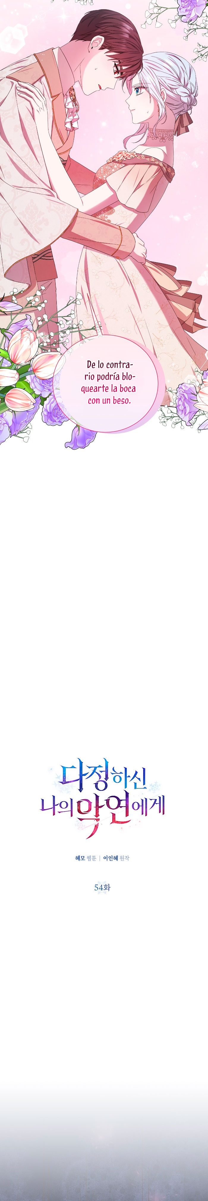 A mi dulce némesis Capítulo 54 - Página 5