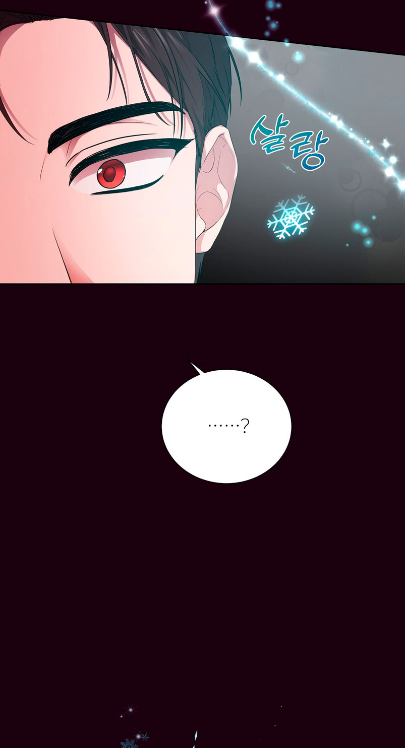 A mi dulce némesis Capítulo 6 - Página 29