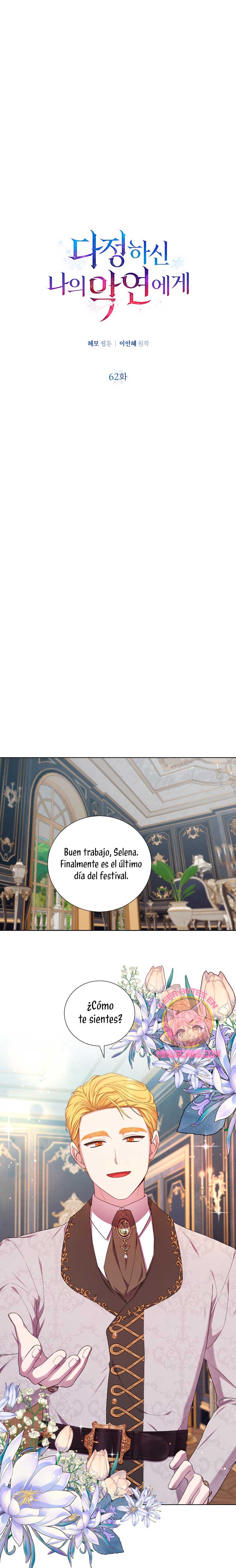 A mi dulce némesis Capítulo 62 - Página 11