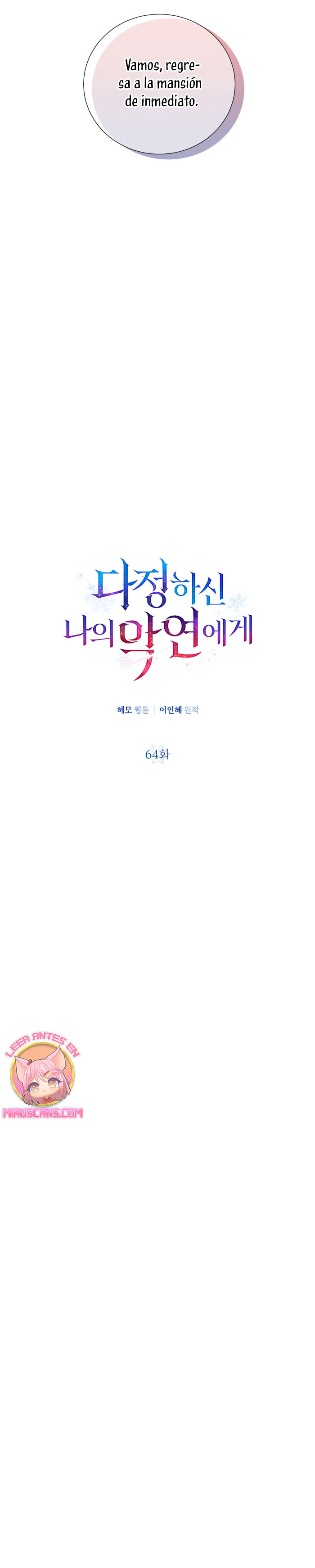 A mi dulce némesis Capítulo 64 - Página 17