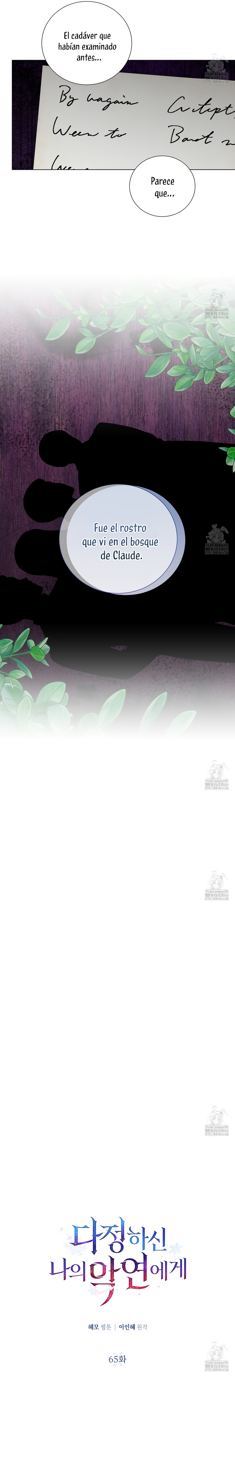 A mi dulce némesis Capítulo 65 - Página 14