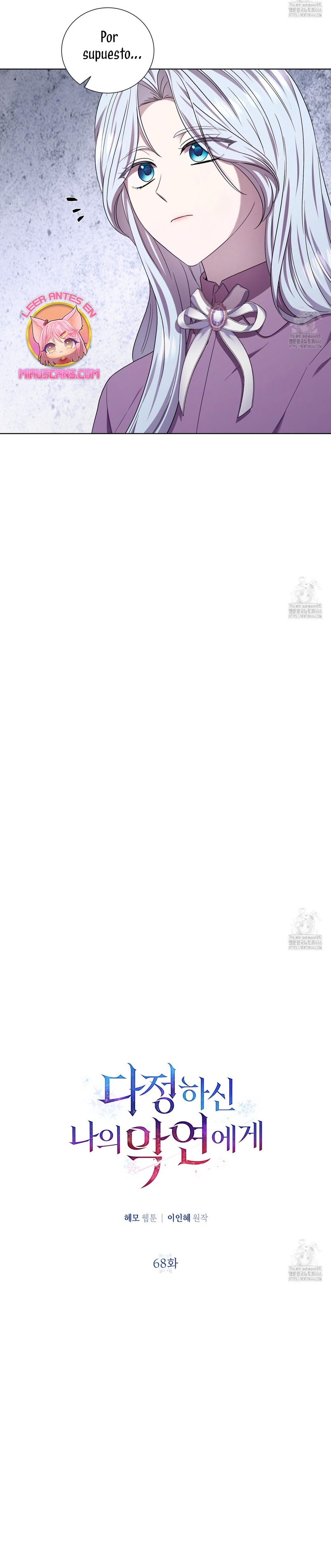 A mi dulce némesis Capítulo 68 - Página 22