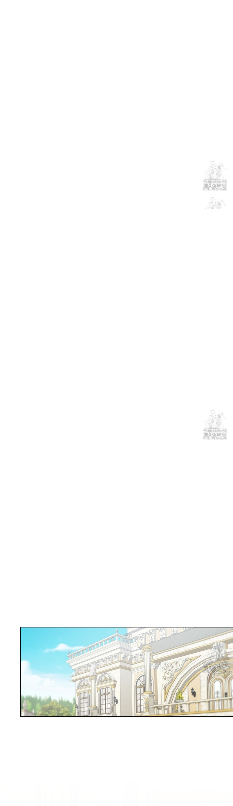 A mi dulce némesis Capítulo 68 - Página 32