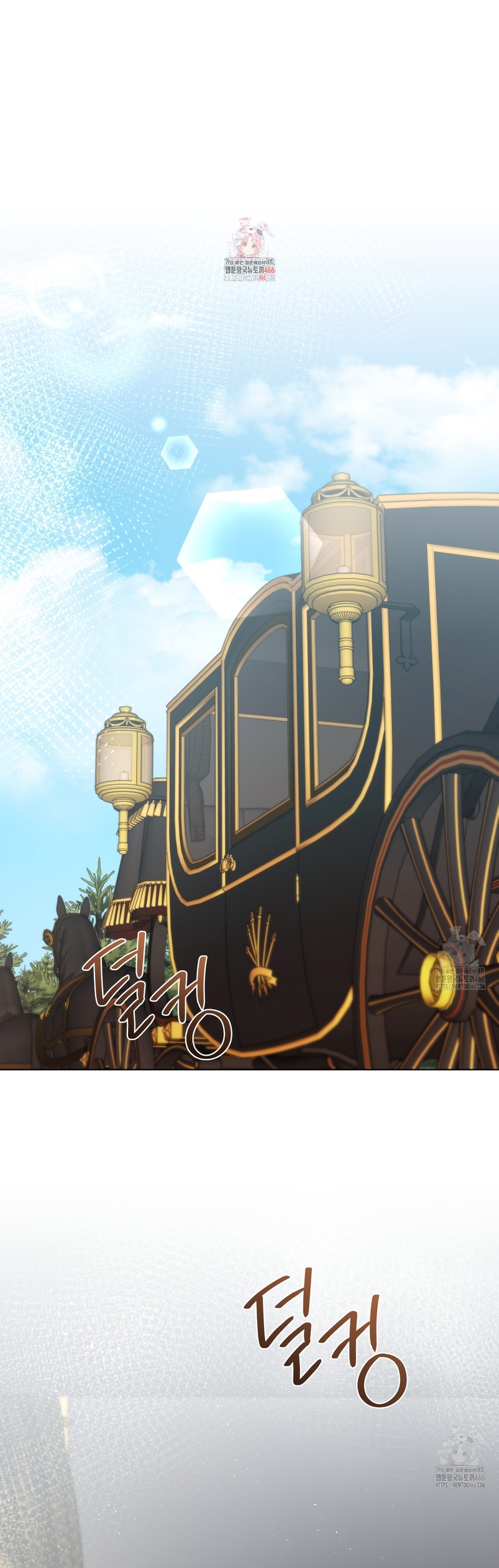 A mi dulce némesis Capítulo 69 - Página 3