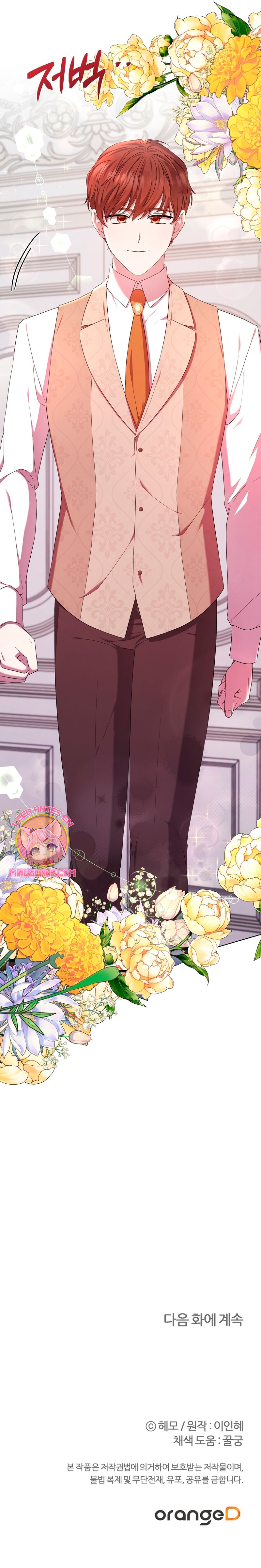 A mi dulce némesis Capítulo 70 - Página 30