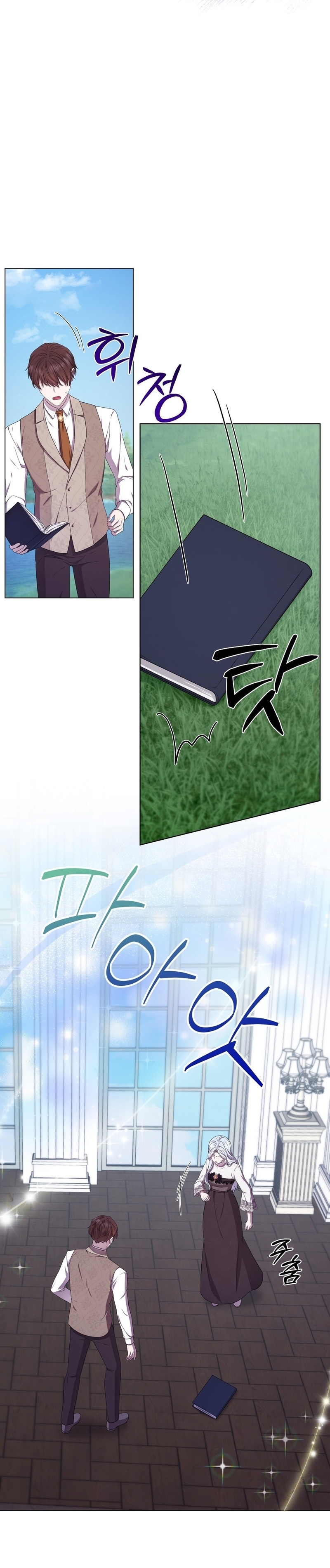 A mi dulce némesis Capítulo 72 - Página 16