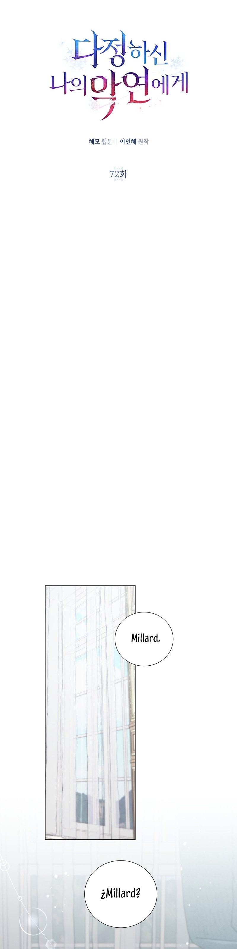 A mi dulce némesis Capítulo 72 - Página 29