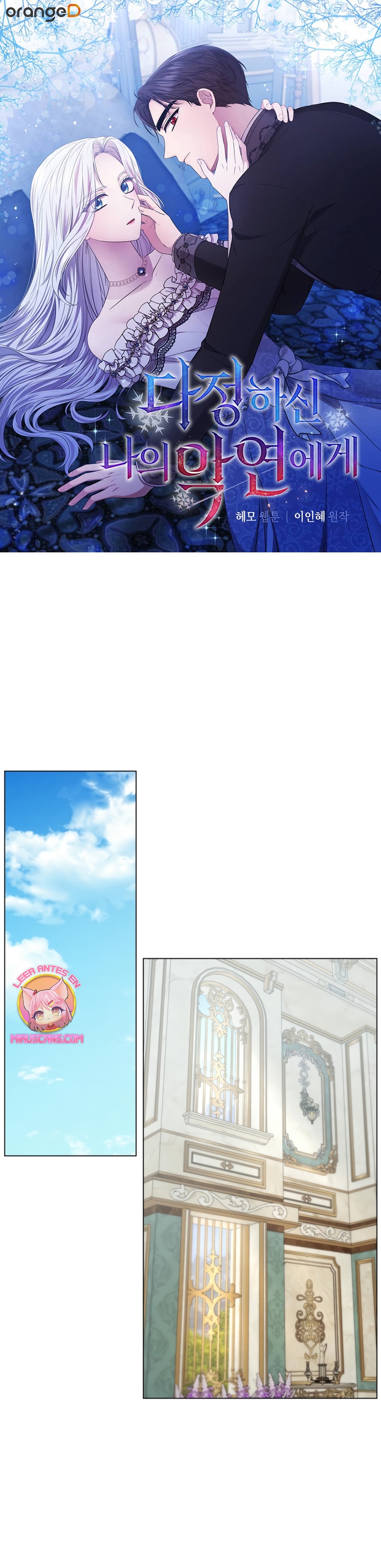 A mi dulce némesis Capítulo 76 - Página 2