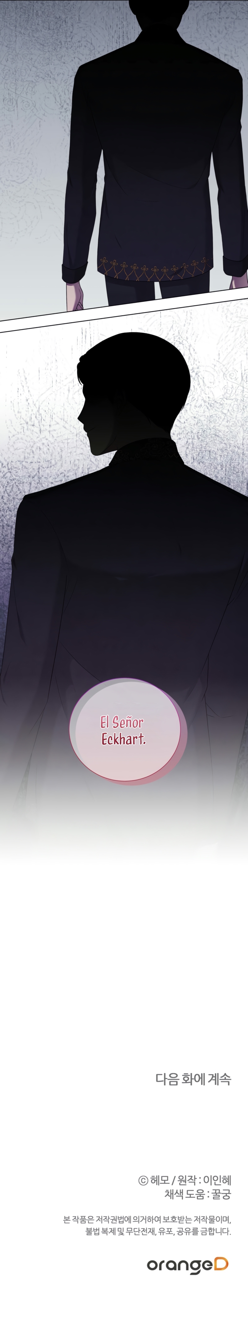 A mi dulce némesis Capítulo 76 - Página 25