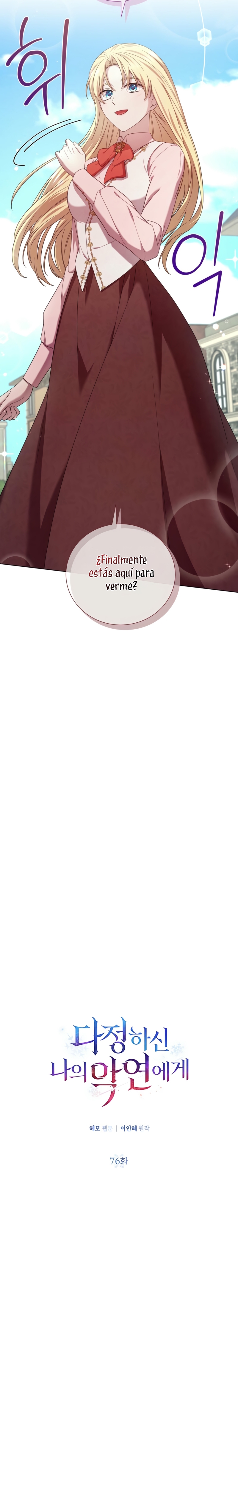 A mi dulce némesis Capítulo 76 - Página 7