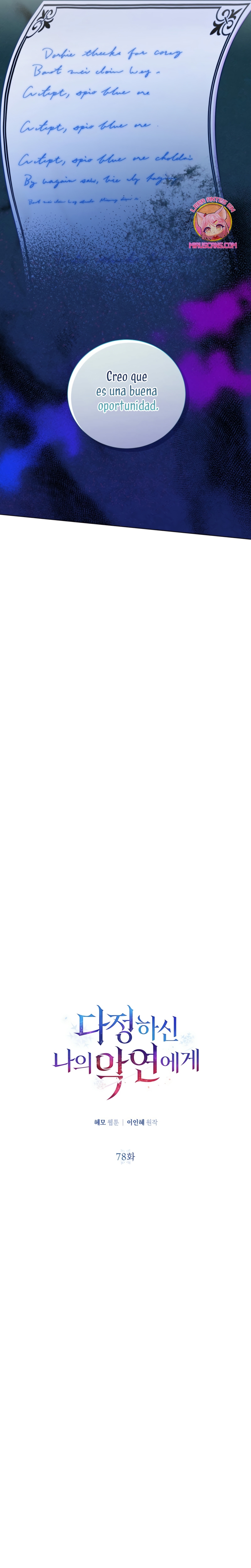 A mi dulce némesis Capítulo 78 - Página 12