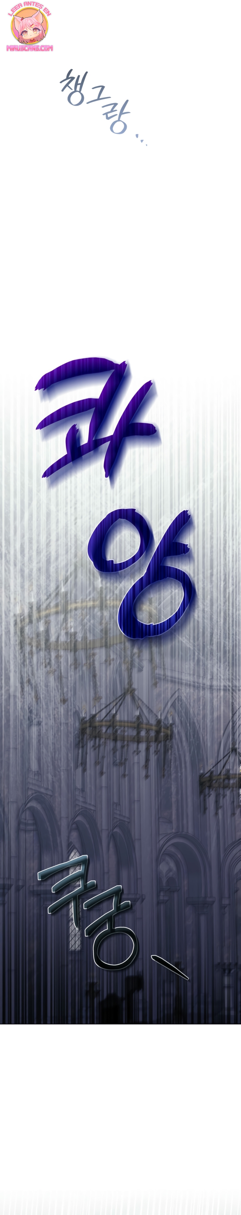 A mi dulce némesis Capítulo 78 - Página 21