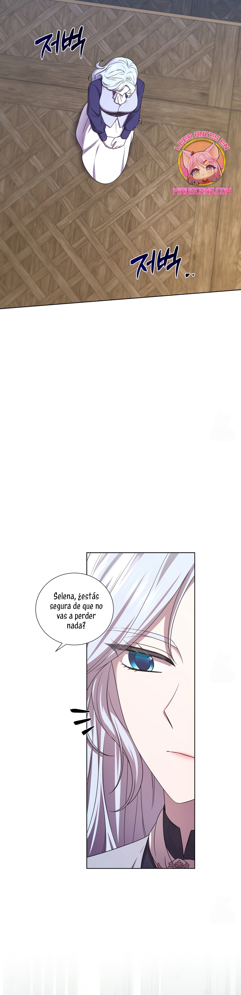 A mi dulce némesis Capítulo 79 - Página 12