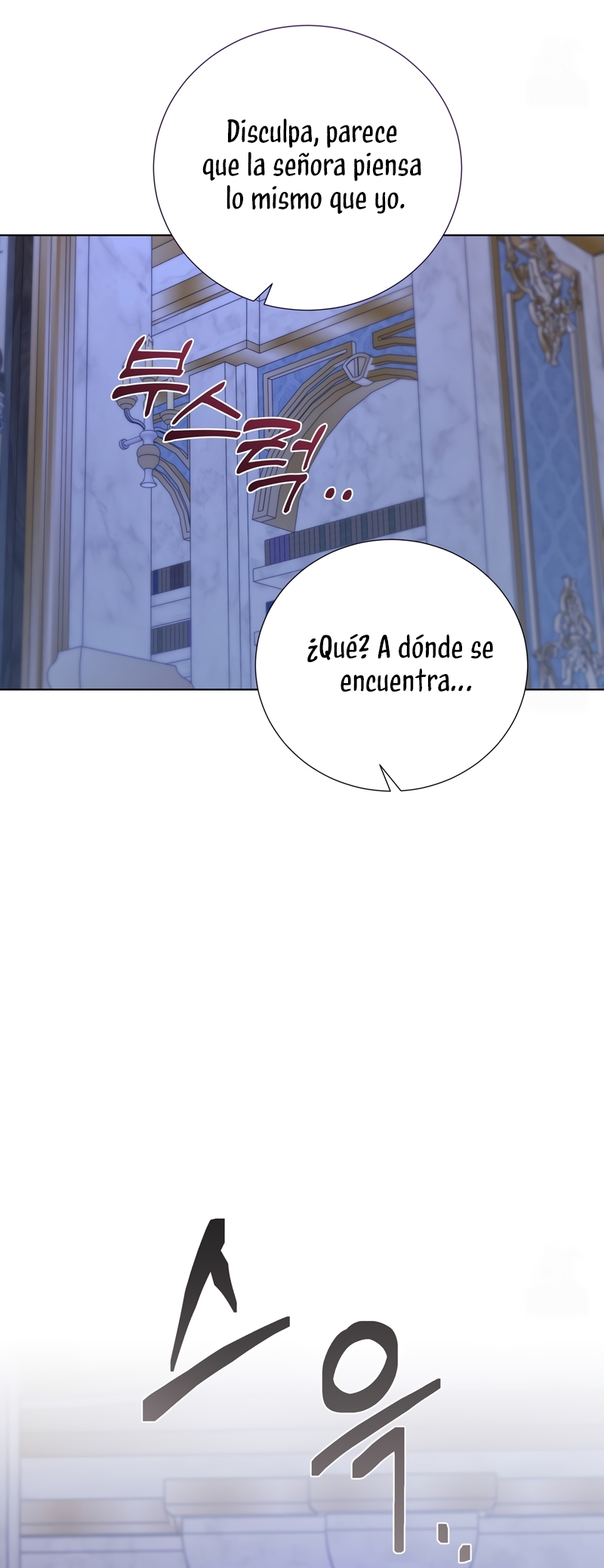 A mi dulce némesis Capítulo 79 - Página 7