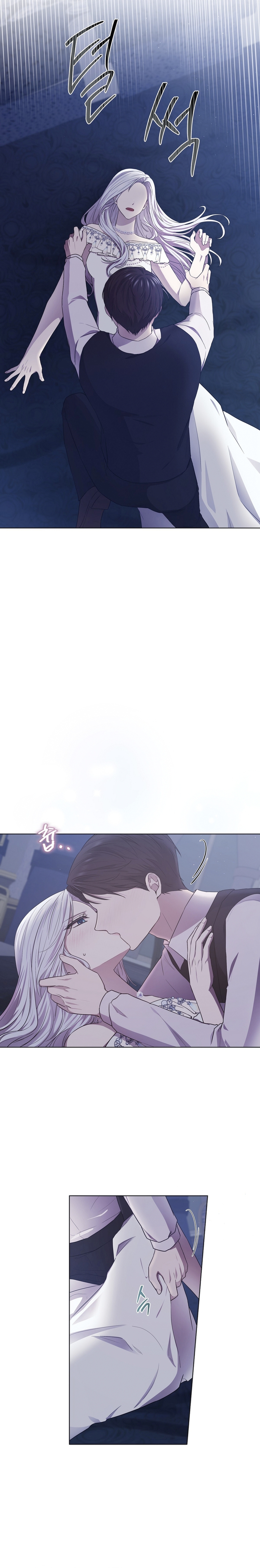 A mi dulce némesis Capítulo 8 - Página 24