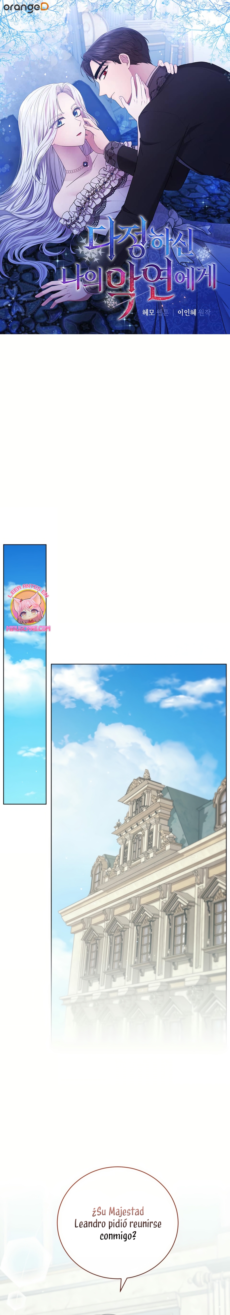 A mi dulce némesis Capítulo 80 - Página 2