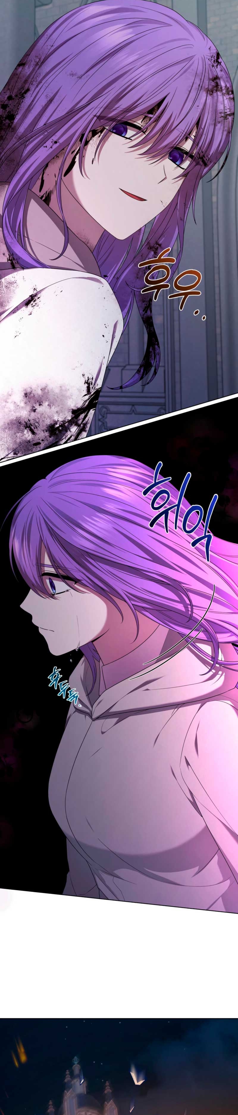 A mi dulce némesis Capítulo 81 - Página 27