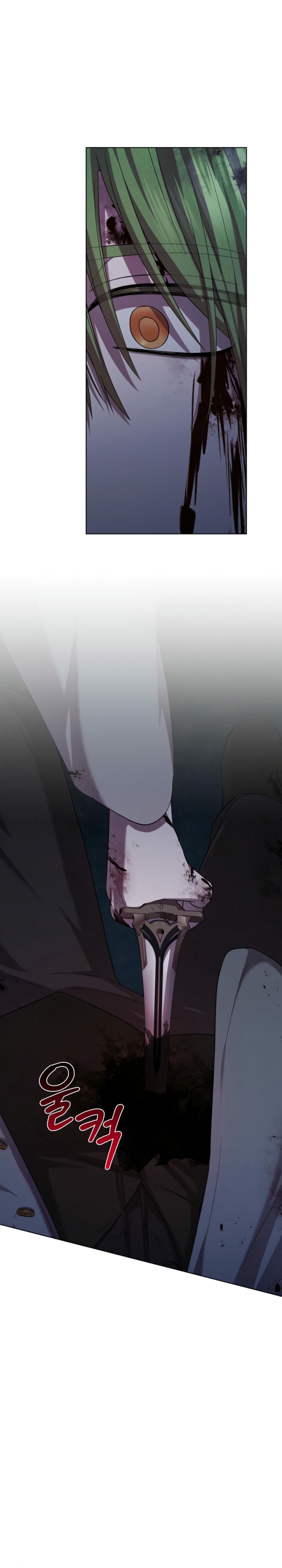 A mi dulce némesis Capítulo 82 - Página 19