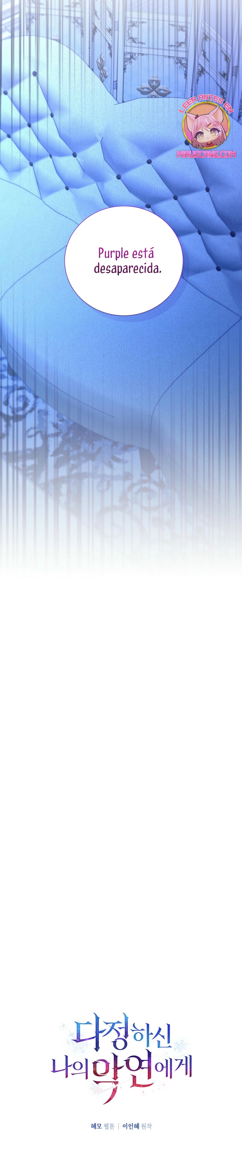 A mi dulce némesis Capítulo 83 - Página 16