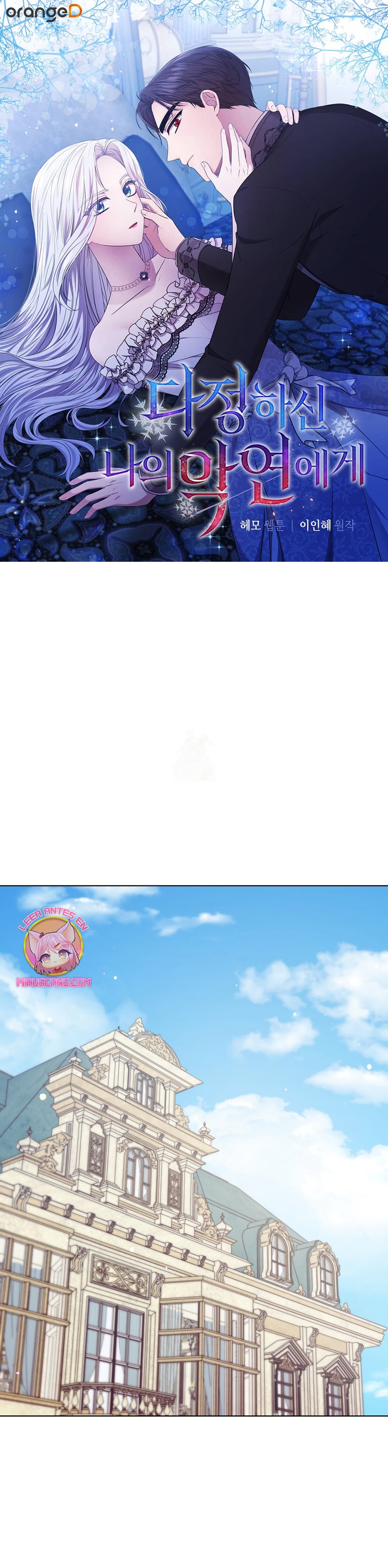 A mi dulce némesis Capítulo 84 - Página 2