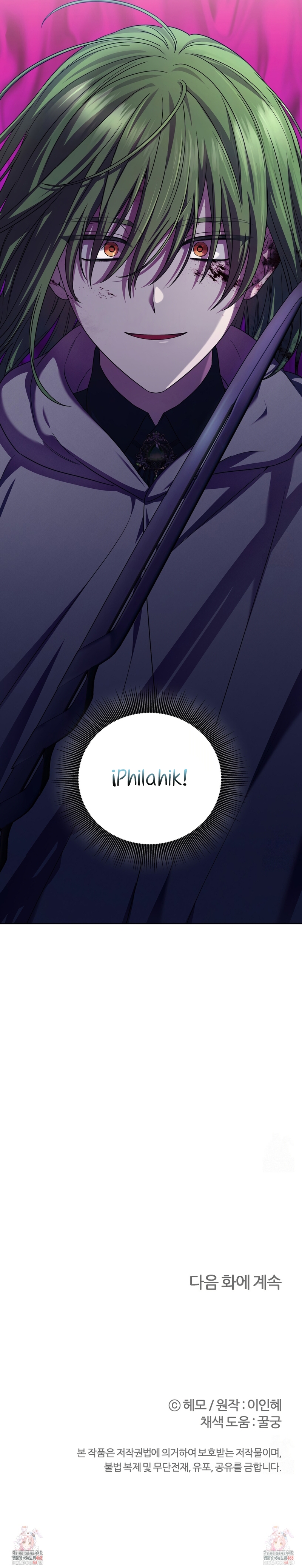 A mi dulce némesis Capítulo 84 - Página 27