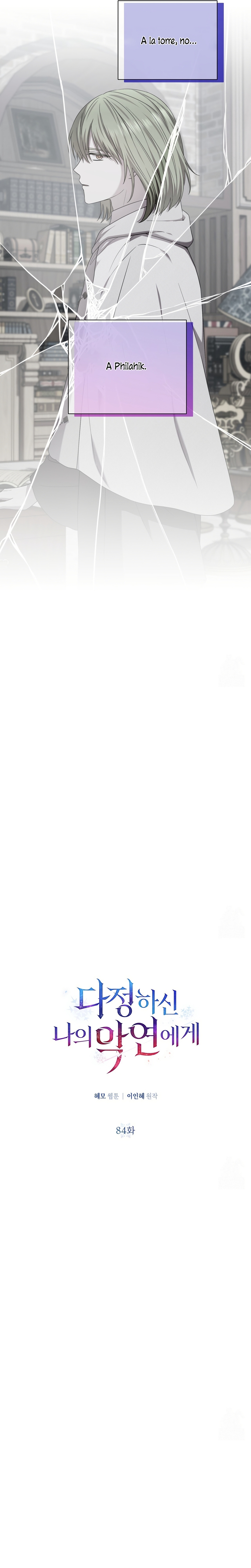 A mi dulce némesis Capítulo 84 - Página 9