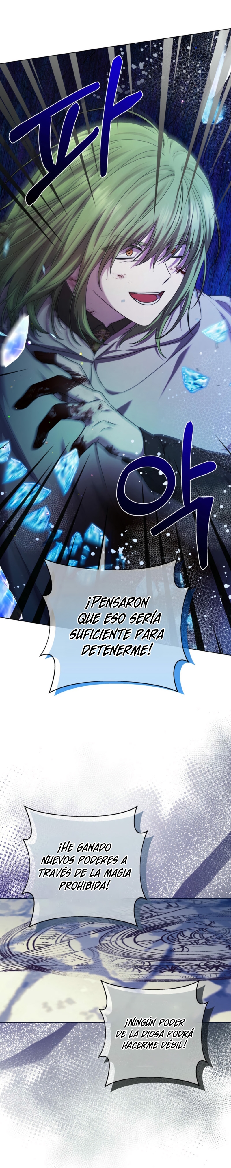 A mi dulce némesis Capítulo 85 - Página 23