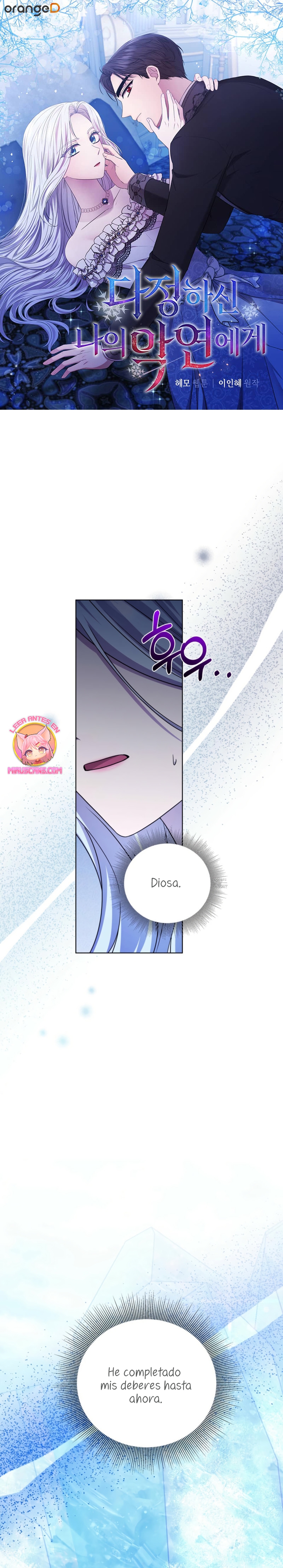 A mi dulce némesis Capítulo 86 - Página 2