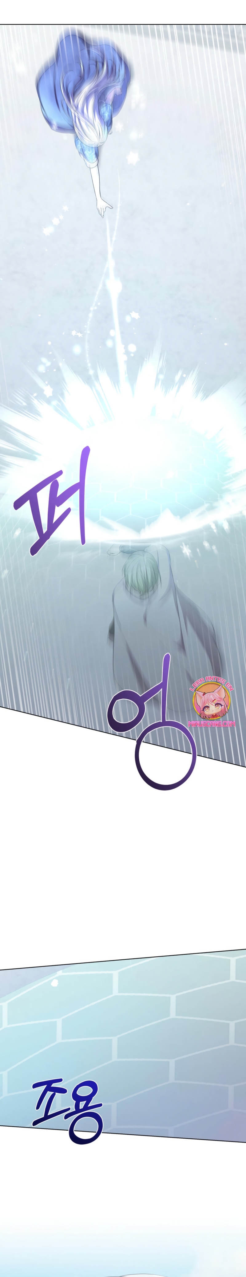 A mi dulce némesis Capítulo 86 - Página 5