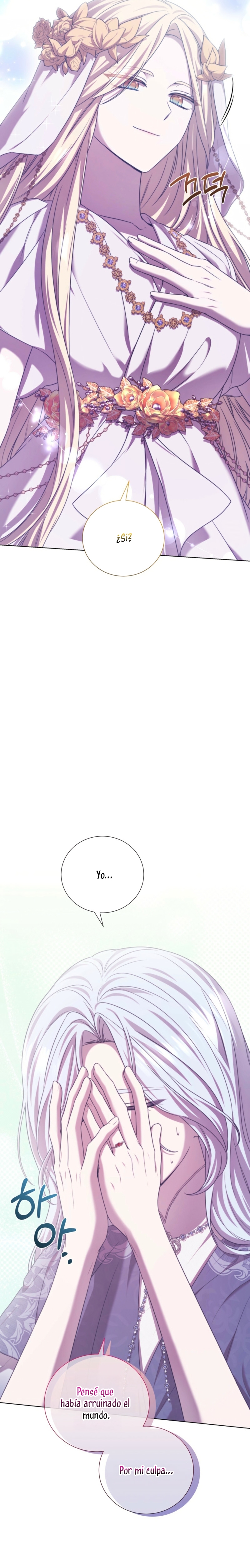 A mi dulce némesis Capítulo 87 - Página 13