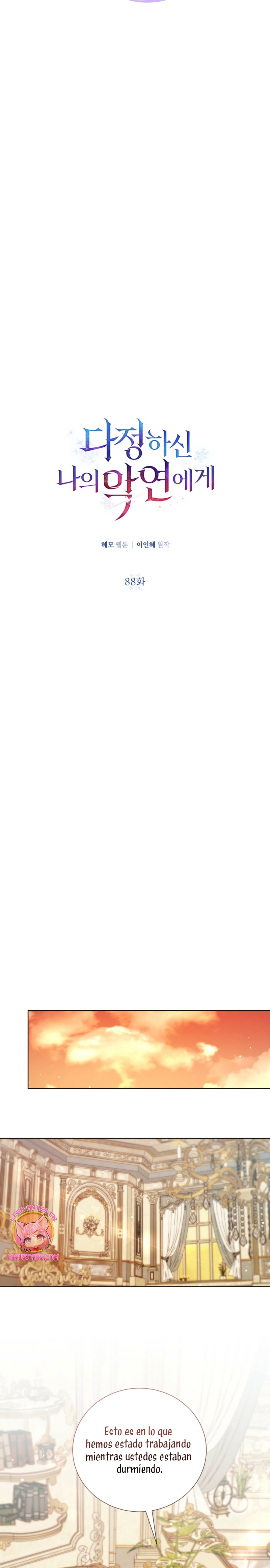 A mi dulce némesis Capítulo 88 - Página 14