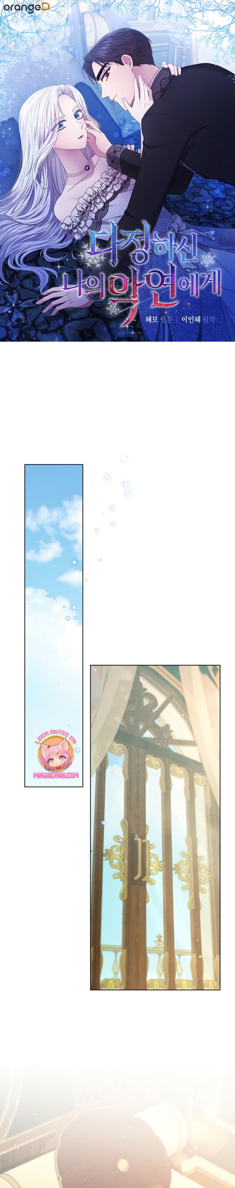 A mi dulce némesis Capítulo 88 - Página 2