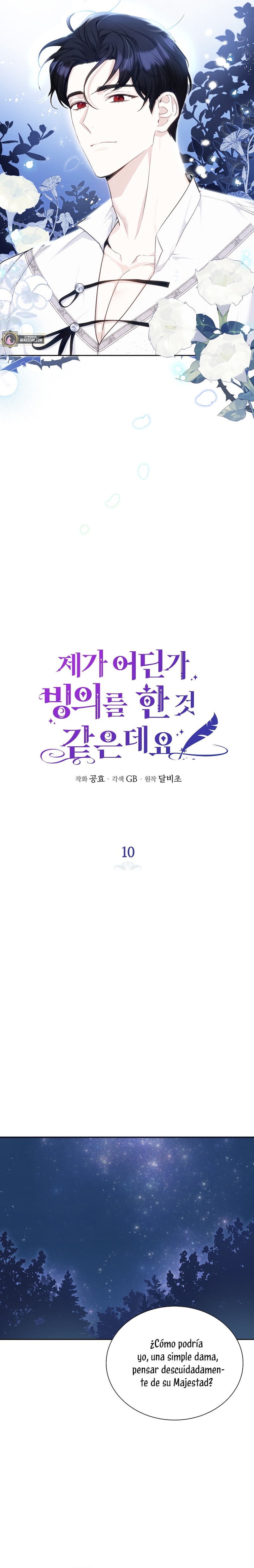 Creo que he transmigrado en alguna novela Capítulo 10 - Página 4