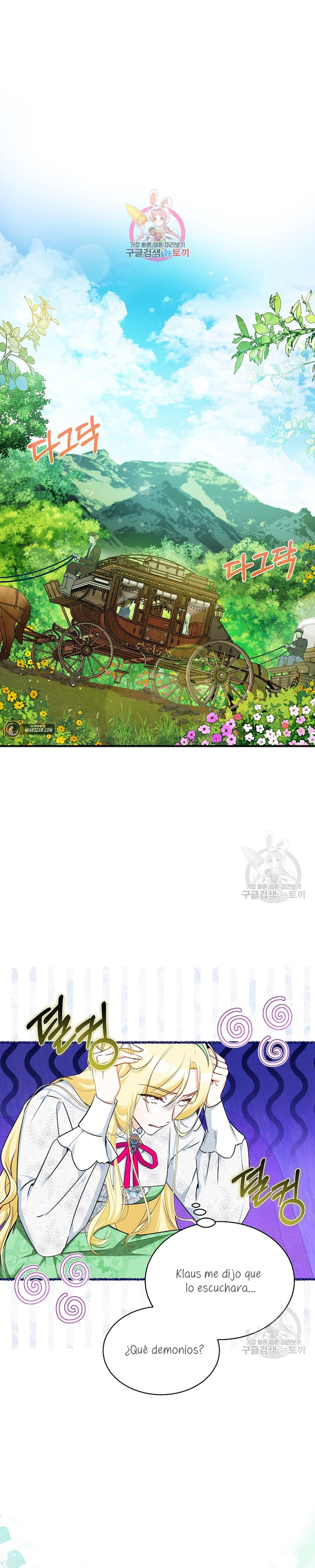 Creo que he transmigrado en alguna novela Capítulo 11 - Página 3