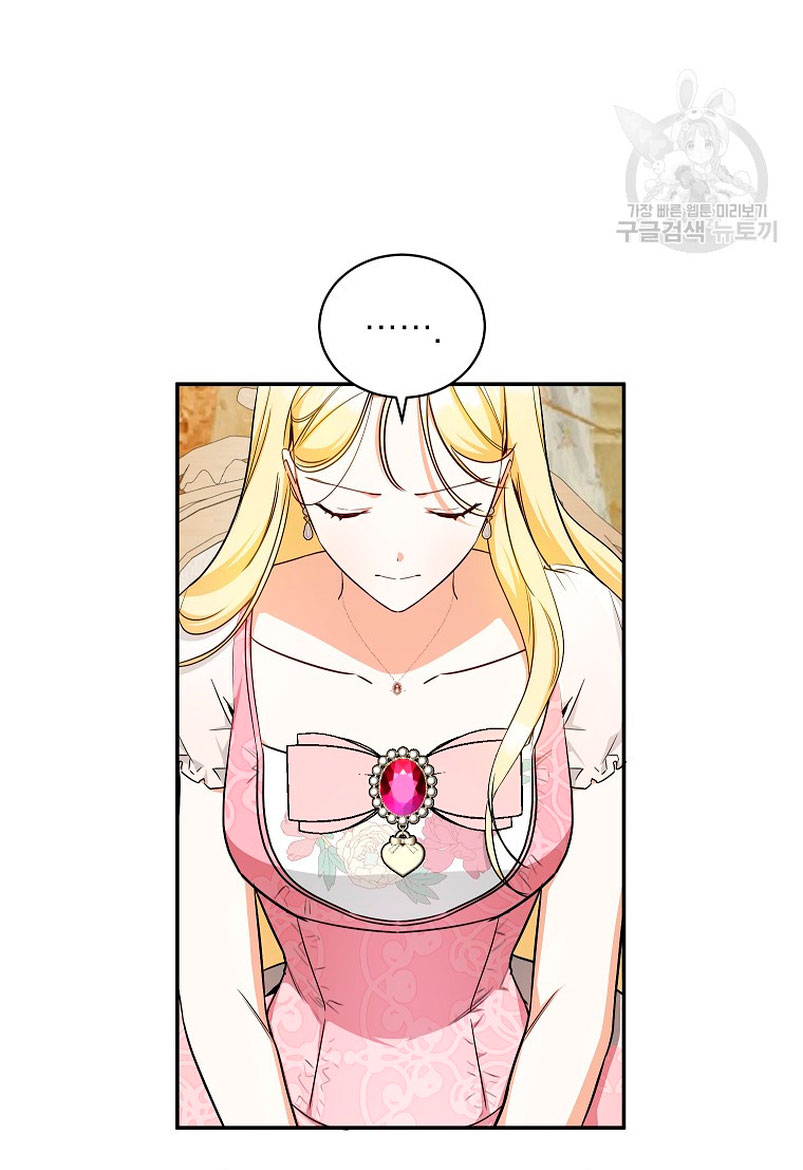 Creo que he transmigrado en alguna novela Capítulo 12 - Página 16