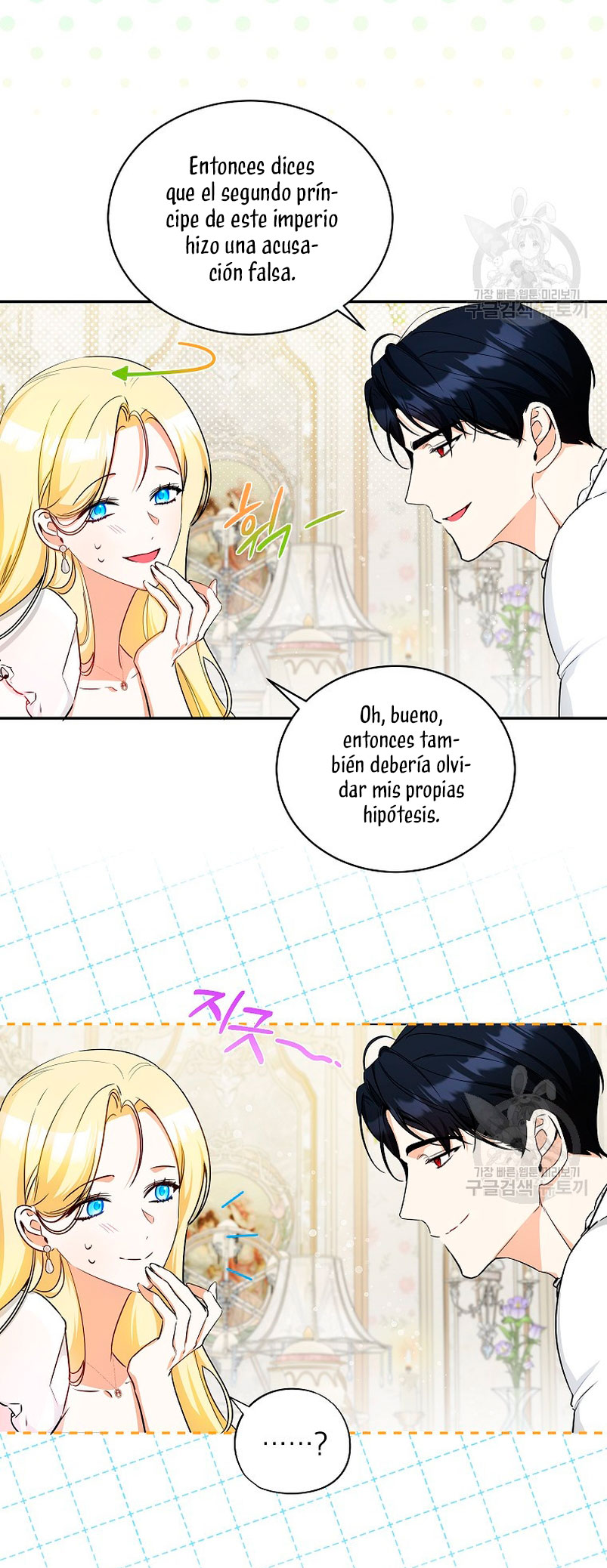 Creo que he transmigrado en alguna novela Capítulo 12 - Página 27