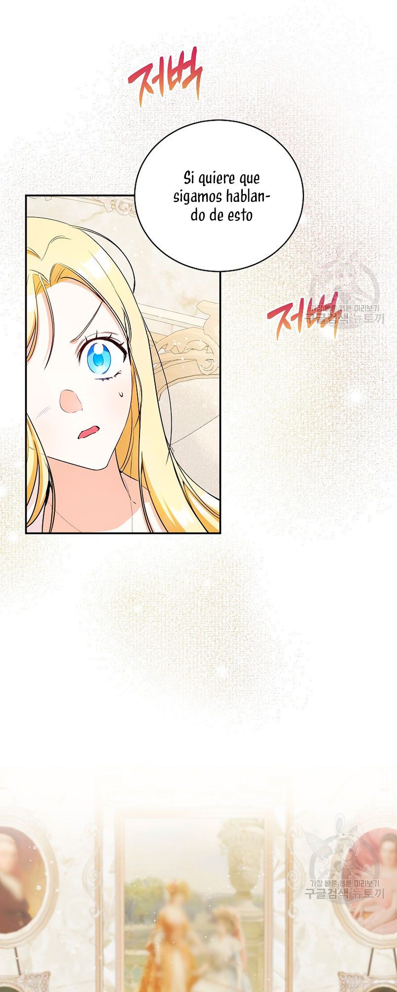 Creo que he transmigrado en alguna novela Capítulo 12 - Página 31