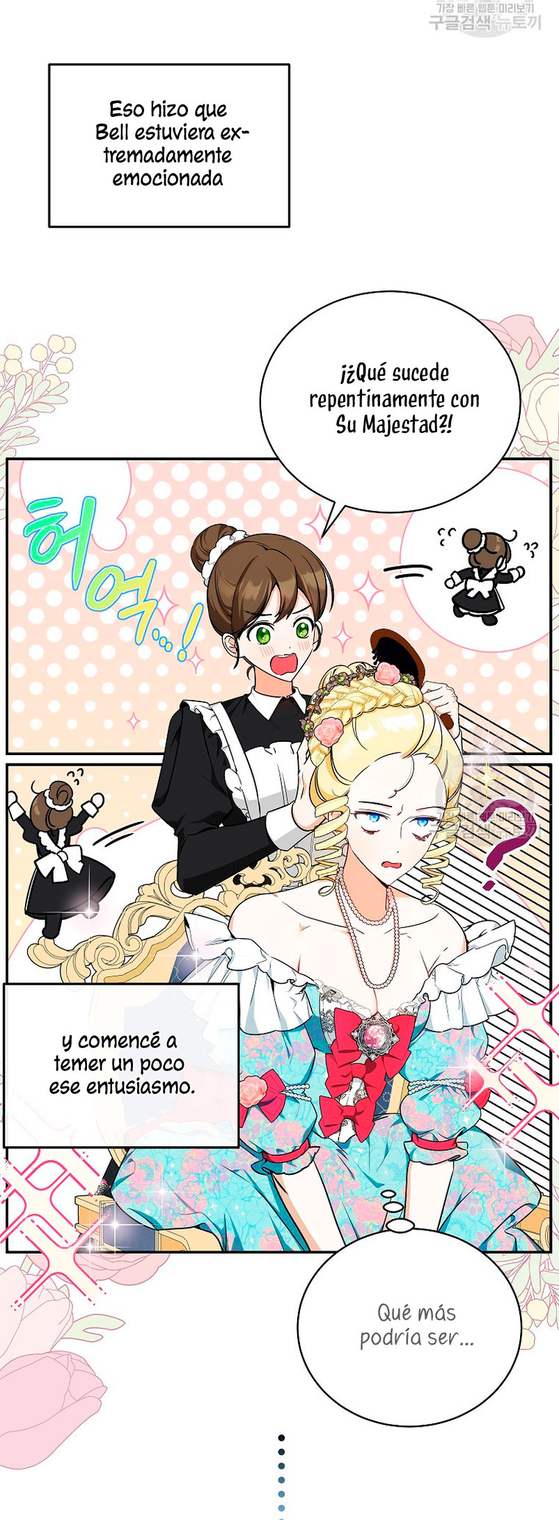 Creo que he transmigrado en alguna novela Capítulo 12 - Página 4