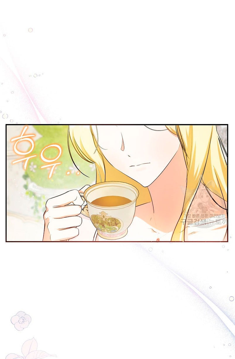 Creo que he transmigrado en alguna novela Capítulo 13 - Página 15