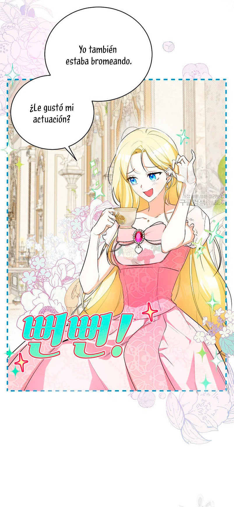 Creo que he transmigrado en alguna novela Capítulo 13 - Página 16