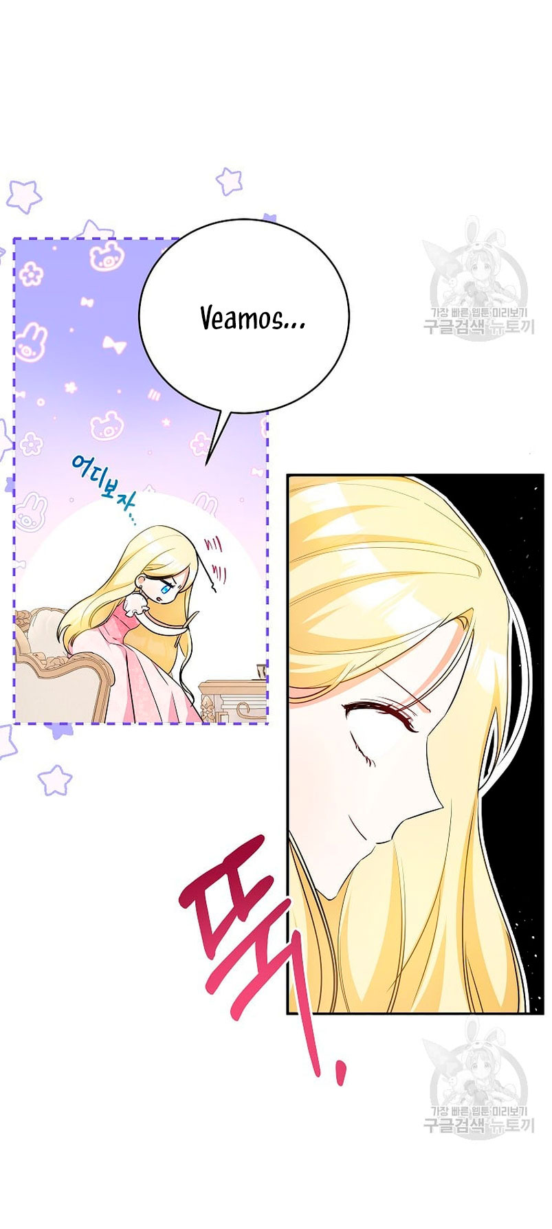 Creo que he transmigrado en alguna novela Capítulo 13 - Página 36