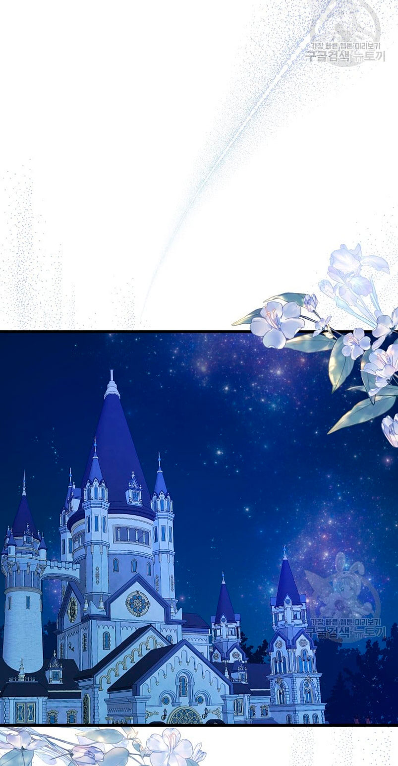 Creo que he transmigrado en alguna novela Capítulo 13 - Página 38