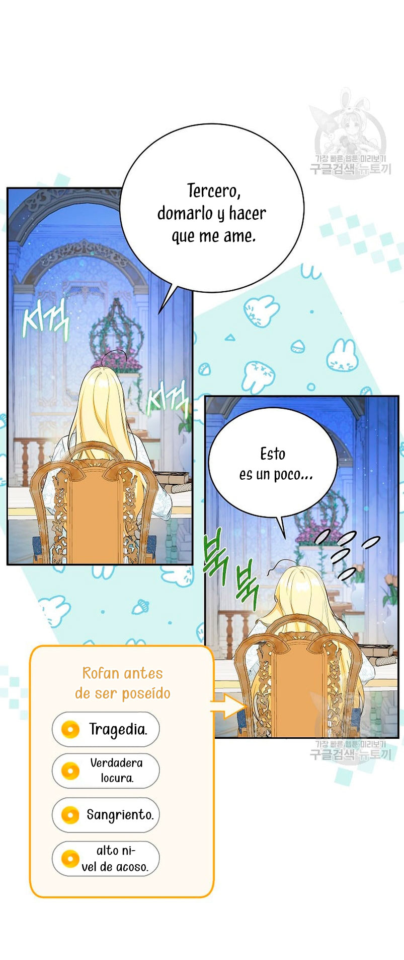 Creo que he transmigrado en alguna novela Capítulo 13 - Página 48