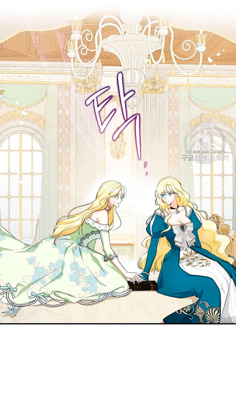 Creo que he transmigrado en alguna novela Capítulo 13 - Página 65