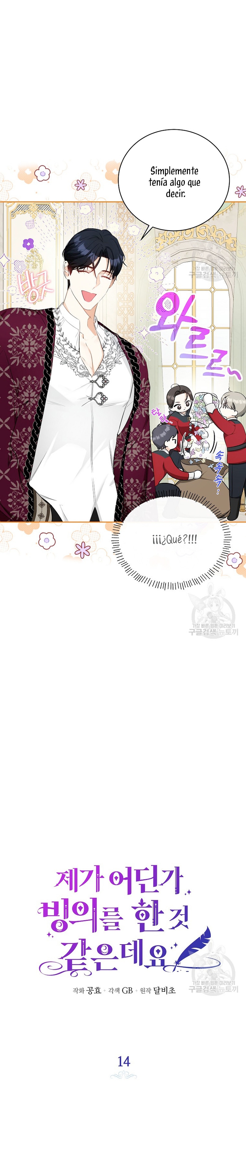 Creo que he transmigrado en alguna novela Capítulo 14 - Página 10