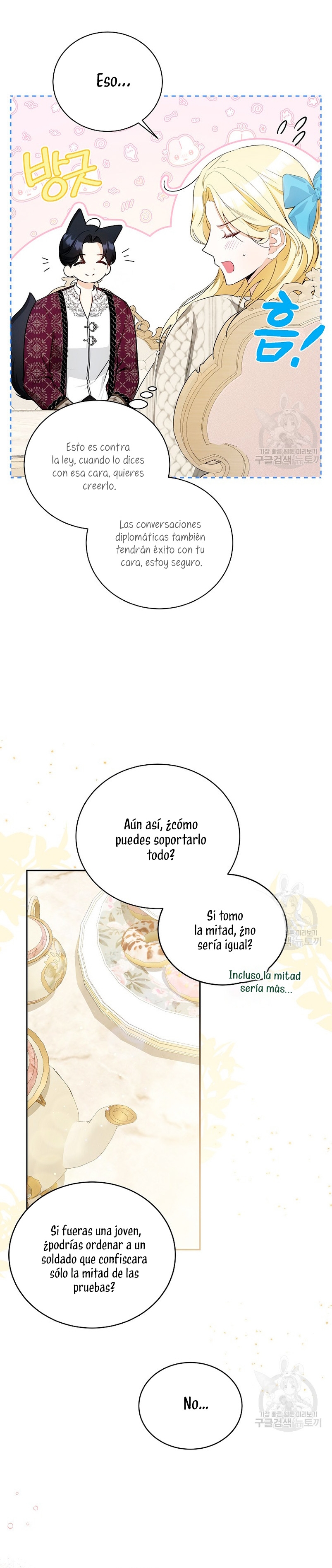 Creo que he transmigrado en alguna novela Capítulo 14 - Página 16