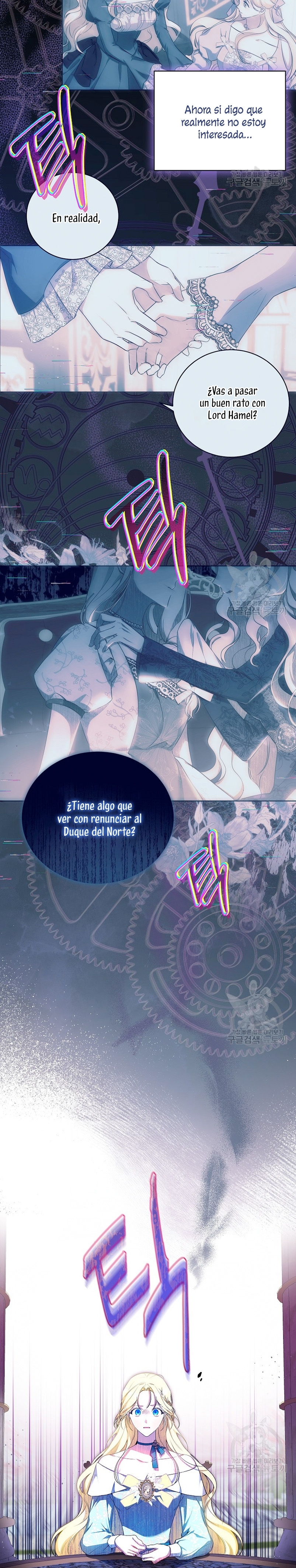 Creo que he transmigrado en alguna novela Capítulo 14 - Página 31