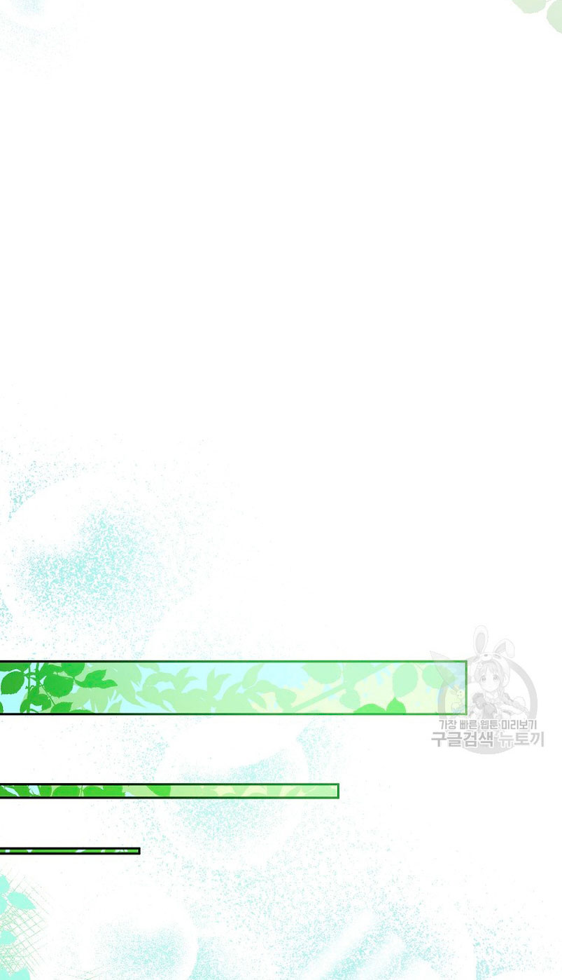 Creo que he transmigrado en alguna novela Capítulo 15 - Página 10