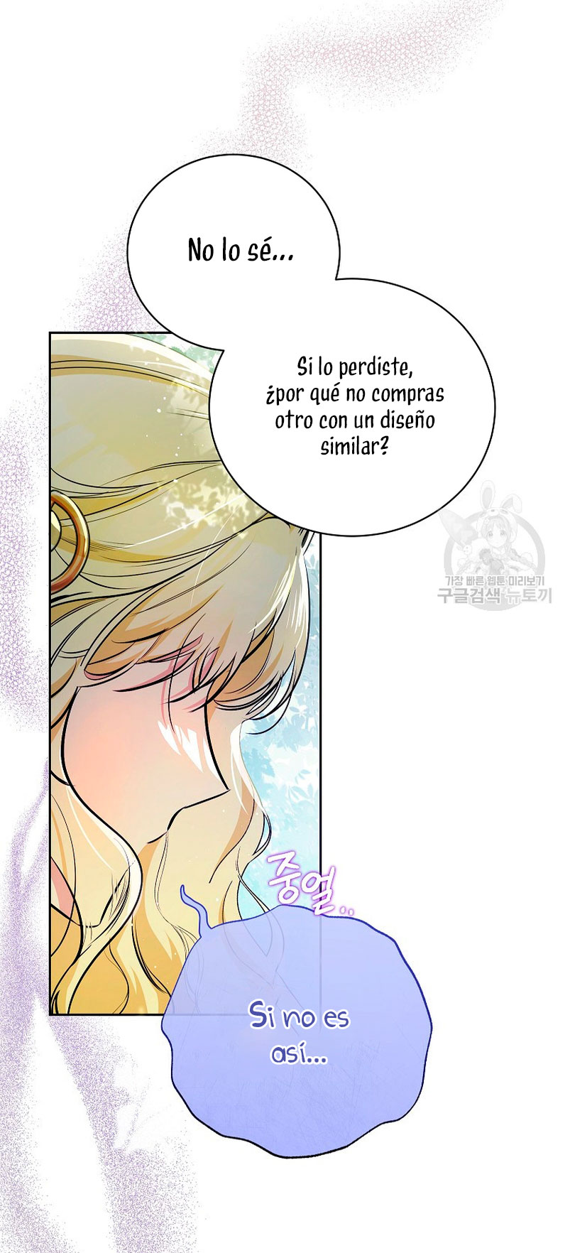 Creo que he transmigrado en alguna novela Capítulo 15 - Página 15