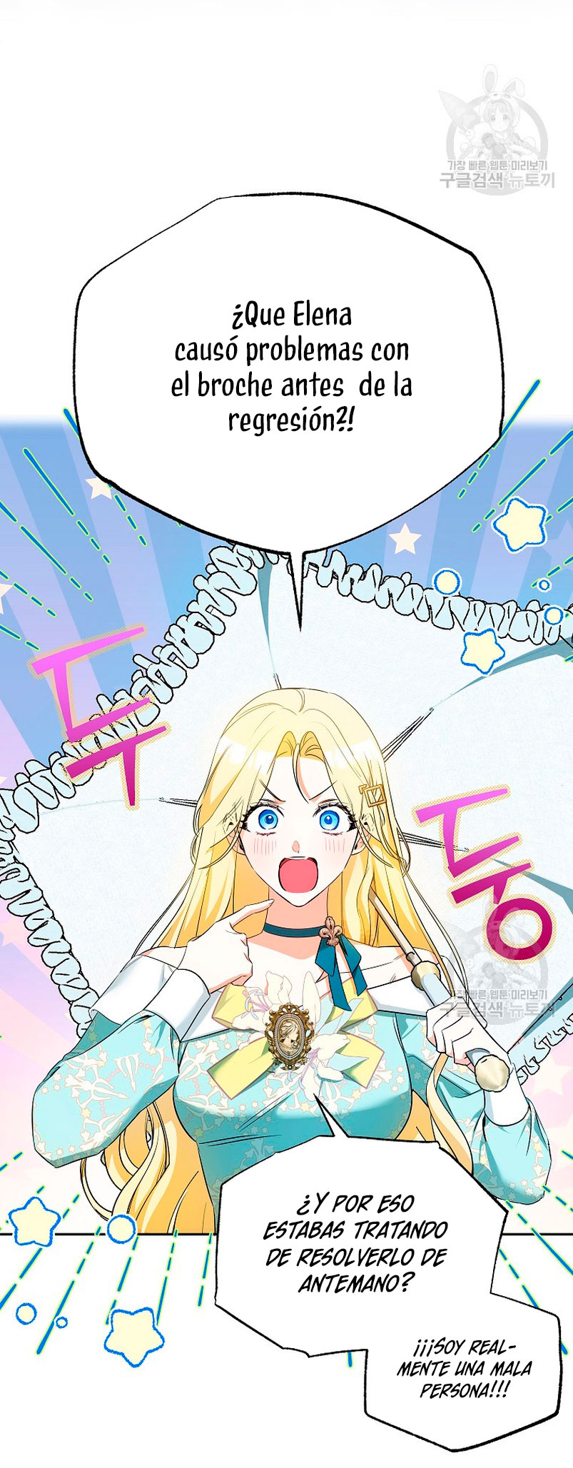 Creo que he transmigrado en alguna novela Capítulo 15 - Página 32